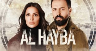 Al Hayba